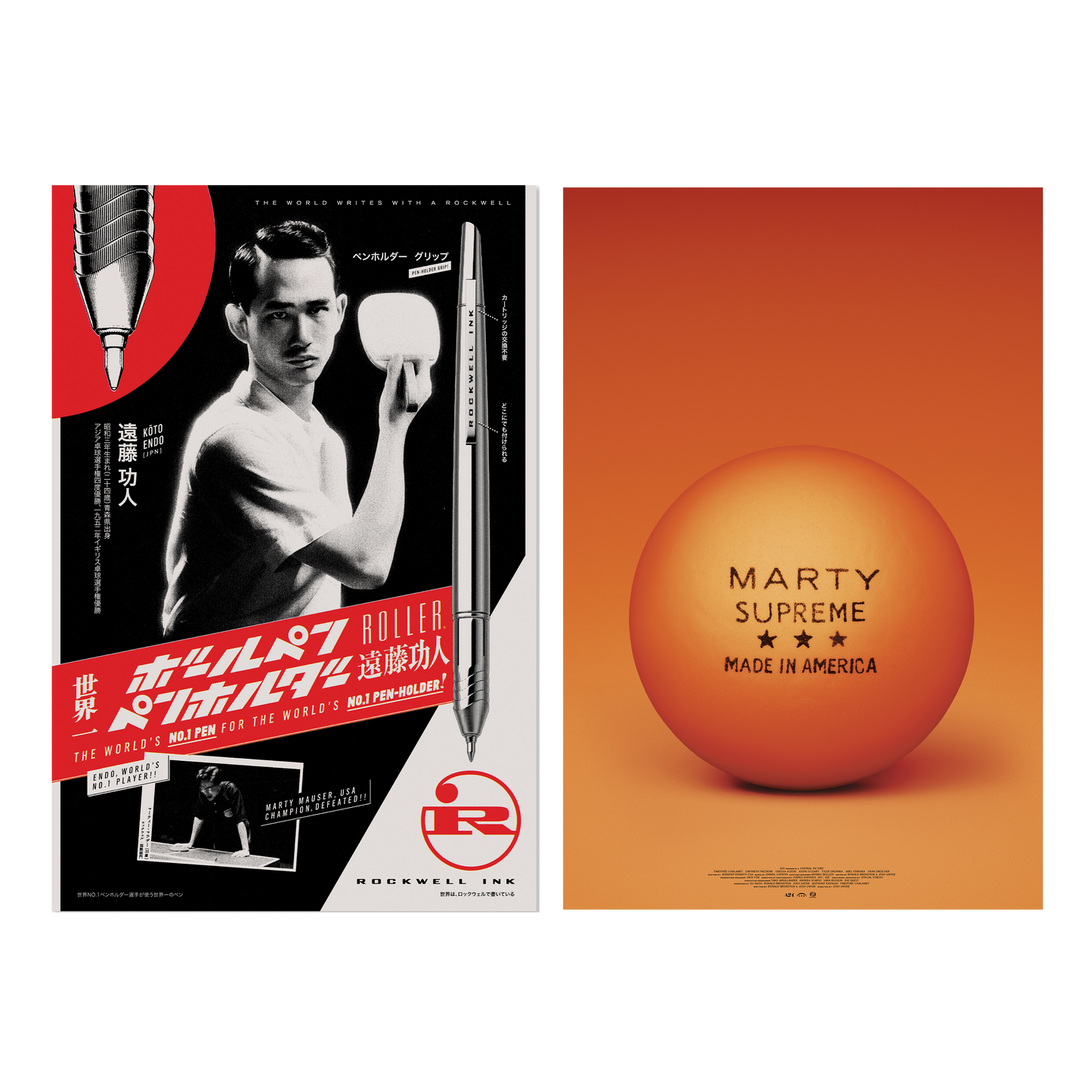 Marty Supreme Original Motion Picture Soundtrack UK